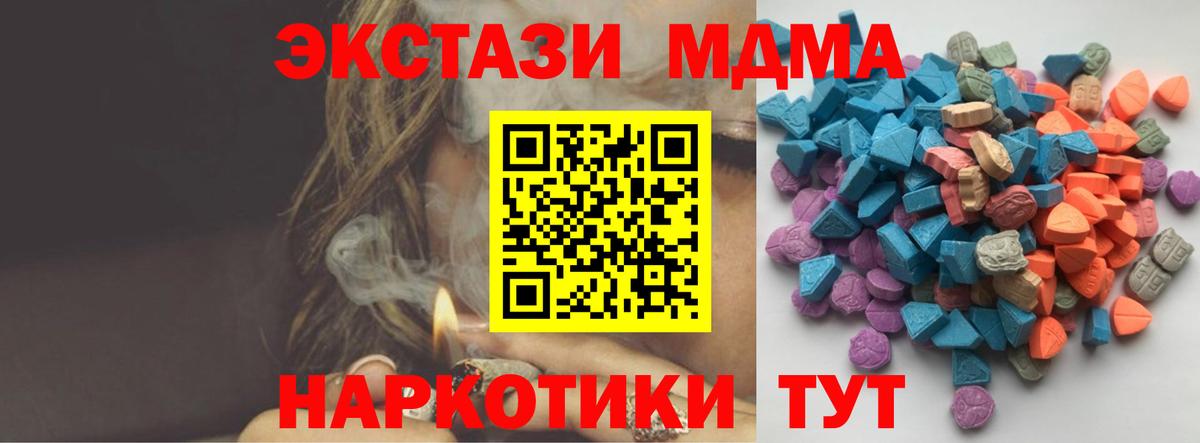 ЭКСТАЗИ Punisher Ялта