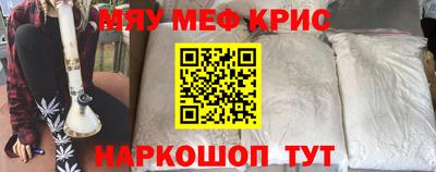 наркотики Можайск