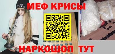 наркотики Можайск