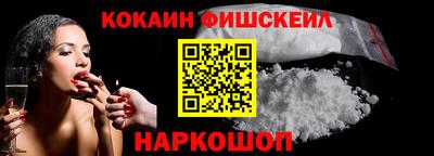 наркотики Можайск