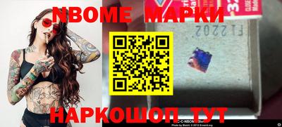наркотики Можайск