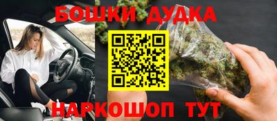ешки Можга