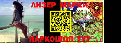 наркотики Можайск