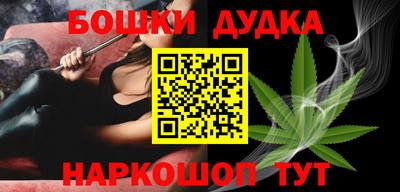 наркотики Можайск