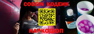 наркотики Можайск