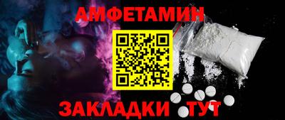 наркотики Можайск