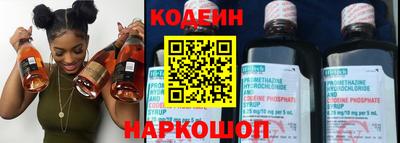 наркотики Можайск
