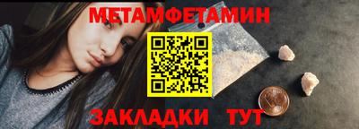 наркотики Можайск