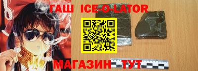 наркотики Можайск