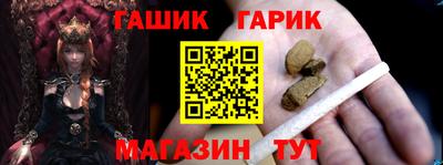 наркотики Можайск
