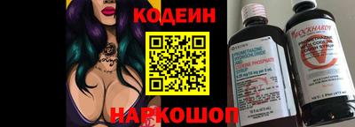 наркотики Можайск