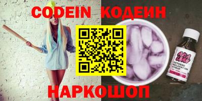 наркотики Можайск
