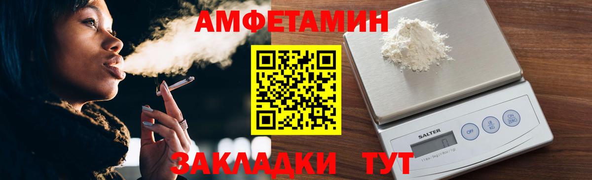 Ялта  Метамфетамин  Вход с VPN  МЕТАМФЕТАМИН мет 
