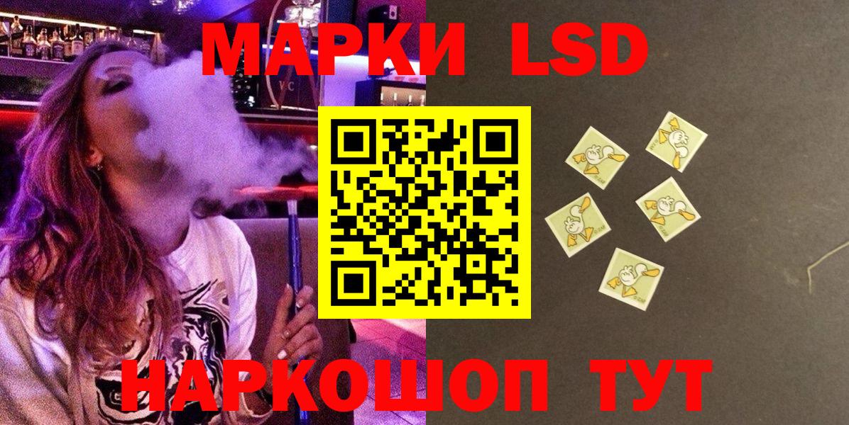 Марки N-bome 1,8мг Ялта