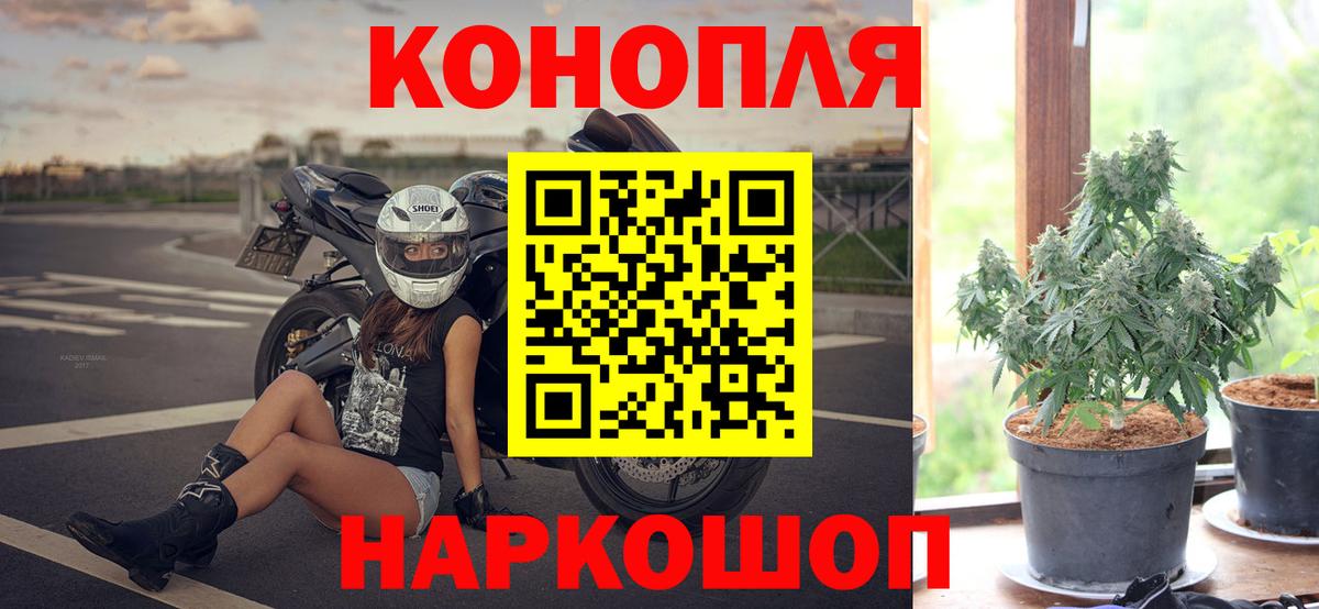Каннабис тримм Ялта