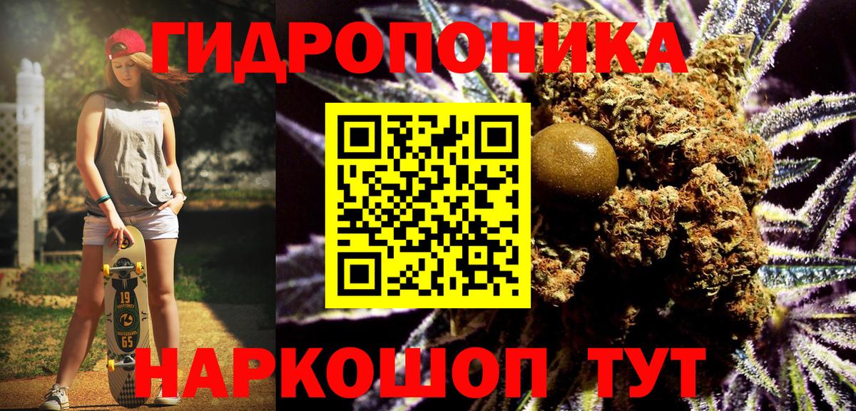 Каннабис White Widow  Вход с VPN  Каннабис тримм  Ялта  Бошки марихуана THC 21% 
