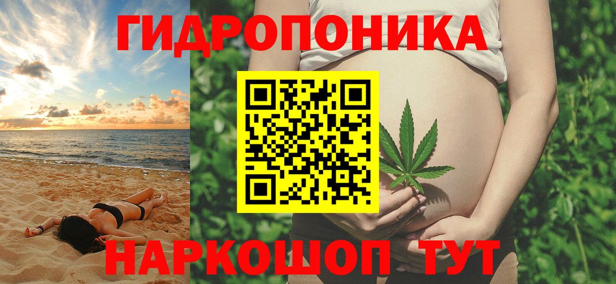 Гашиш Ялта